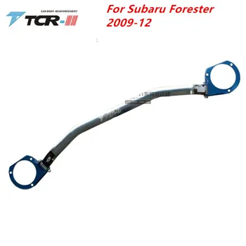 TTCR-II pozastavenie vzpery bar Pre Subaru Forester 2009-12 auto styling príslušenstvo stabilizátor bar Hliníkovej zliatiny bar napätie tyče