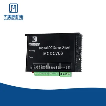 JMC Všetkých Digitálnych DC Servo Vodič 24-50VDC optocoupler izolované servo reset vstupné rozhranie ERC MCDC706