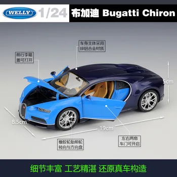 Well 1:24 Bugatti Chiron zliatiny modelu auta Diecasts & Hračky Zhromažďovať dary, Non-diaľkové ovládanie typ dopravy hračka
