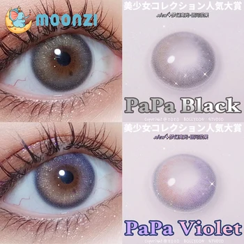 MOONZI série PAPA fialová kontaktné šošovky, malú Žiak Farebné Kontaktné Šošovky pre Oči ročné Cosplay stupeň Krátkozrakosť predpis