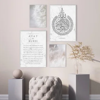 Moderné Islamský Korán, Kaligrafia Ayat Al-Kursi Mramoru Obrázky Plátno Na Maľovanie Plagátu Tlač Wall Art Obývacia Izba Domova