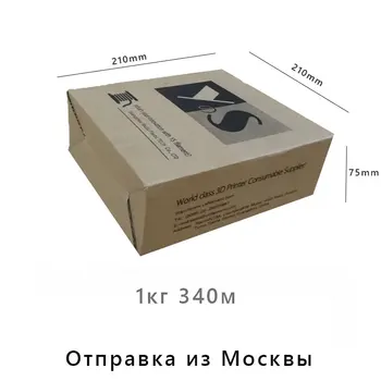 TPLA KARTY Vlákna 1.75 mm / Nylon CHKO ABS PETG FLEX / 3D Tlačiareň / 3D Pero / Anycubic Creality vzdať sa-3 PRO V2 / z Moskvy