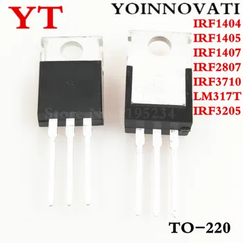 50pcs IRF1404 IRF1405 IRF1407 IRF2807 IRF3710 LM317T IRF3205 Tranzistor DO 220 TO220 IRF1404PBF IRF1405PBF IRF3205PBF