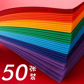50 A4 Farba diy papier hrubé colorfule detí, školské použitie papiera