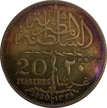Egypt Sultan Fuad 20 Piastres 1920 H Cupronickel Pozlátené Striebro Kópie Mincí