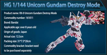 BANDAI Gundam HGUC 1/144 RX-O JEDNOROŽEC GUNDAM (Zničiť Režim) Gandam Zostaviť Model Súpravy Anime Akčné Figúrky hračky pre Deti, Darčeky