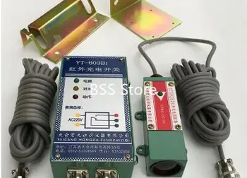DOPRAVA ZADARMO YT-603B1 YT502B1 Infračervené optické prepínanie infračervené optické vysielač modul snímača