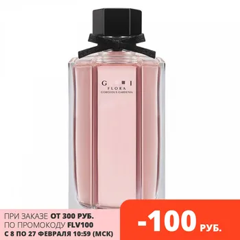 Parfum Flóry podľa Guggi Gorgeous Gardenia parfémy pre ženy Parfum pre ženy Parfum ženy parfum ženský Parfum, Parfumy