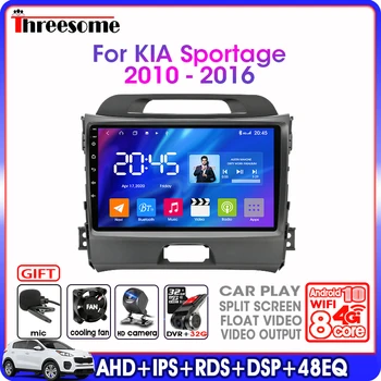 Android 10.0 2 din 4+64 G Auto Multimediálne Rádio RDS DSP 48EQ IPS Video Prehrávač Pre KIA Sportage3 2010-2016 GPS Navigácie Autoradio