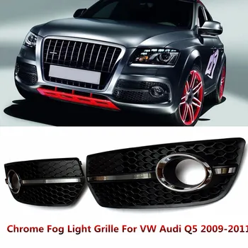 Pár Chrome Hmlové Svetlo Kryt S Štýl čiary Mriežky Gril pre VW pre Audi Q5 2009 2010 2011 Lampa Odsávače pár