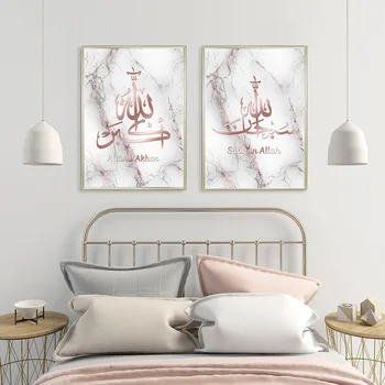 Islamic Calligraphy Allahu Akbar Rose Gold Mramoru Moslimských Plagát Plátno Na Maľovanie Na Stenu Art Tlač Obrázkov Obývacia Izba Domova