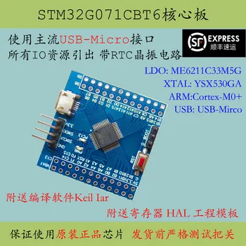 STM32G071 Základné Dosky STM32G071CBT6 Minimálne Systémové Cortex-M0 Nový Produkt G0 Vývoj Doska USB