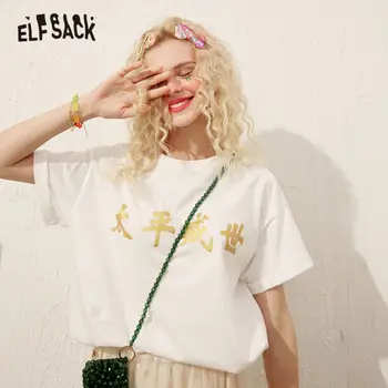 ELFSACK Biely Znak Tlače Minimalistický Bežné Ženy T-Shirt 2020 Lete ELF Krátky Rukáv kórejských Žien Denné Základné Topy