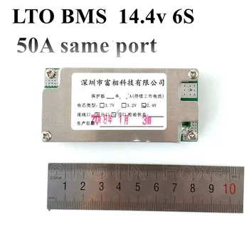 Značka LTO BMS 6s 50A lítium titanate batérie 14,4 v bms pcb 12V bms pcm ochrany rada vysoký výkon absolutórium auto vozidla solárne