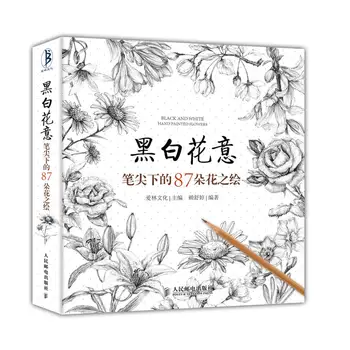 Čierne a Biele Ručne Maľované Kvety,Náčrt, maľovanie kniha pre maľovanie starter študentov v Čínštine ,goingbi maľovanie