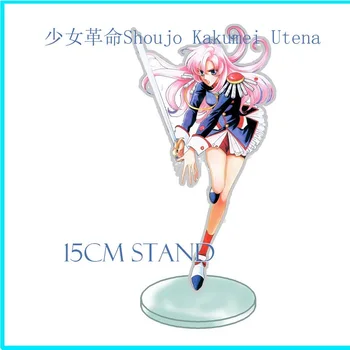 Akrylový Stojan Obrázok Zobraziť Anime Revolučný Dievča Utena Tenjou 2 - Stranný 15 cm