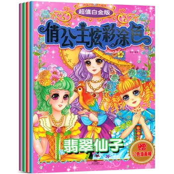 4 Knihy Deti Deti Sfarbenie Maľovanie Kresba Farebná Línia Kniha Čínsky Libros Livros Livres Libro Livro Kitaplar Umenia Comics