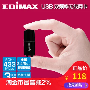 EDIMAX novinky loď EW-7811UTC 600M bezdrôtovej sieťovej karty 5G USB desktop prijímač WIN10