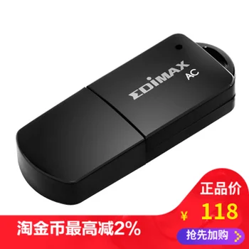 EDIMAX novinky loď EW-7811UTC 600M bezdrôtovej sieťovej karty 5G USB desktop prijímač WIN10