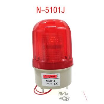 Zásobovanie domácnosti červená DC 220V elektromagnetické typ inštalácie elektrický vysokozdvižný vozík výstražné svetlo N-5101J s zvuk budíka DC 220V