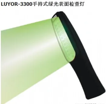 LUYOR-3300 ručné zelené svetlo, kontrola povrchu lampy LUYOR-3300 zelené svetlo, kontrola povrchu lampy