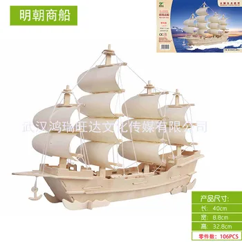 Dynastie Ming obchodné Lode Ručne Montované Drevené 3D Model Vzdelávacie Puzzle Hot Predaj Drevená stavba Modelu Hrať