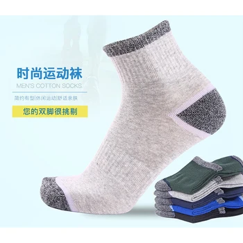 5 Párov/Veľa Bavlna Muž Ponožky Priedušná Kompresné Športové Ponožky Chlapec Kontrast Farieb Meias Kvalitné Úplnej Práce Ponožky Značky