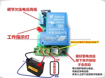 Dc 12V 30A autobatérie Nadmerné Vypúšťanie Anti-Cez Výtlačné Modul Ochrany