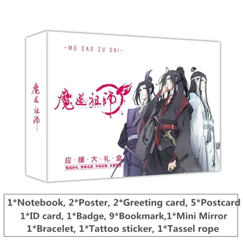 1Pc Mo Dao Zu Shi Anime Darčeka Notebook Pohľadnicu Plagát Nálepky Komické Nastaviť Fanúšikov Darček Anime Okolo