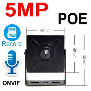 JIENUO 5MP POE MINI IP Kamera HD Cctv Zabezpečenia High Definition Dohľadu Podpora Micro SD Slot Onvif Audio POE Home Fotoaparát