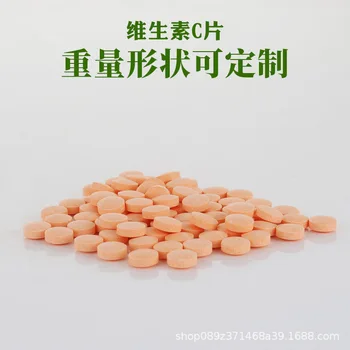 Vitamín C Tablety Vitamínu C Doplnok Žuvacie Tablety VC Tablety Vitamínu C Buccal Tablety 18 Hurbolism Cfda