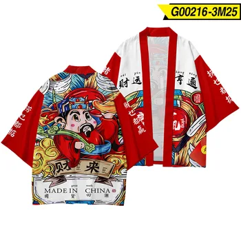 Boh Bohatstva Tlač Kimono Cardigan Mužov Japonské Tradičné Príležitostné Voľné Tenké Súbor Kabát a Nohavice Ázijské Oblečenie Harajuku