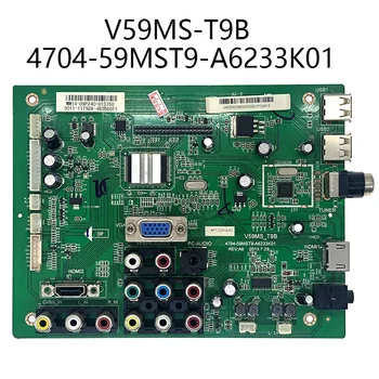 Dobrý test pre LED42538E doske V59MS-T9B 4704-59MST9-A6233K01 obrazovke K420WD3