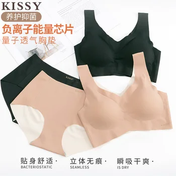 Pravý Produkt, ako sú Kissy Bielizeň Žena Seemless Č Ocele Krúžok Športové Push up Podprsenka Modálne Latex Podprsenka Kiss