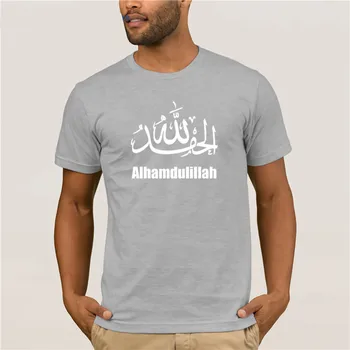 Fashion Tričko Bavlna Alhamdulillah Hamdala Alah Moslimských Gott Lob Poplatky Náboženstvo Mužov Oblečenie Najlepšie fashion T-shirt mužov