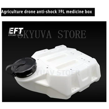 10 L EFT Poľnohospodárstvo drone anti-shock 10 L medicíny box Nádrž na Vodu pre E410 Poľnohospodárstvo drone