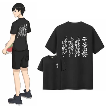 Unisex Anime Cos Haikyuu!! Nishinoya Yuu Isté Tričko Tee Cosplay Kostýmy T-Shirt T Tričko