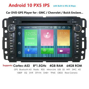 4G RAM 64 G PX5 IPS 2din Android Auto DVD, GPS, Rádio GMC Yukon Sierra Chevrolet Corvette Prímestskej Multimediálne Vedúci Jednotky Navigáciu