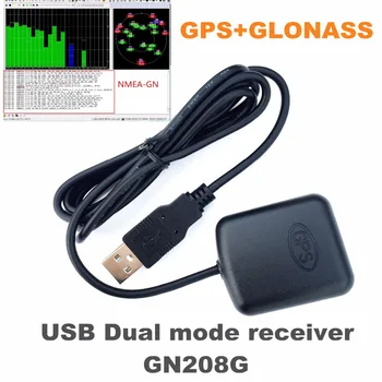 USB GPS GLONASS prijímač GNSS GPS čip dizajn USB anténu G - MYŠ 0183NMEA