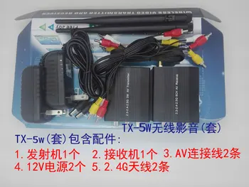 5W Výťah Bezdrôtové Monitorovanie Video Prenos High-power Analógový Fotoaparát Vysielač, Prijímač 2.4 G Sieťový Most Zariadenia