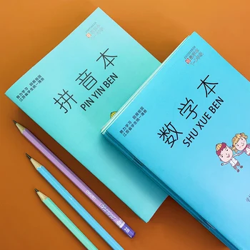 Čínske základné Školy, Študentov Unified Čínsky Matematické Pin Tian jin Zi ge notebook han yu pin jin učiť Čínsky jazyk