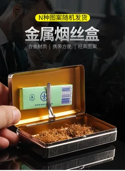 Fajčenie Doplnky, Módne Osobnosti Matel Dymu Úložný Box Cigaret Kovovej Krabičke Cigariet Box