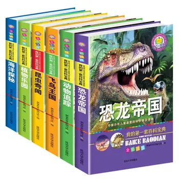6 kníh/set Dinosaura knihy Živočíšnej ríši Rastlín Záhrada Hmyzu Children 's Books Čínsky pinjin obrázok Klasická kniha encyklopédia