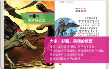 6 kníh/set Dinosaura knihy Živočíšnej ríši Rastlín Záhrada Hmyzu Children 's Books Čínsky pinjin obrázok Klasická kniha encyklopédia