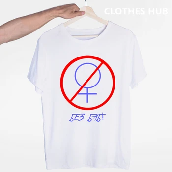 Móda Mužov Značky T-shirt Zábavné ruskej List Č. bez Ženy Tlač Gay Pride Ženský Symbol Leto Lumbálna Topy Tees