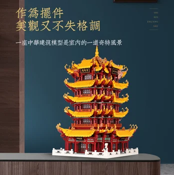 XingBao 01024 Ulice Mesta Tvorivé Série MOC Starovekej Čínskej Architektúry Žltá Žeriav Veža Model Auta Stavebné Bloky pre Deti Hračka
