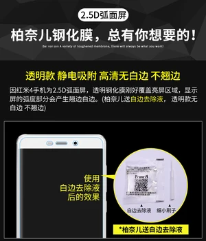 2 ks/Veľa Bonaier 2.5 D Tvrdeného Skla Film pre Xiao Redmi 4 Pro Prime Úplné Pokrytie Screen Protector+Späť Film Dary