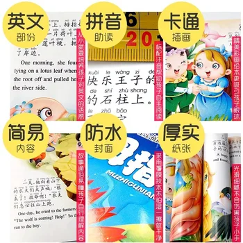 60 Knihy/Set Rodič, Dieťa, Deti Baby Klasický Rozprávkový Príbeh rozprávok anglicky, Čínsky Cuentos infantiles sk españoles