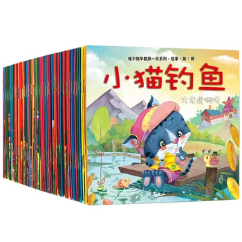 20pcs/set Nová Čínska Tradičná Príbeh Knihy S Krásne Fotky Klasické Rozprávky Čínsky Znak knihy Pre Deti Veku 0 až 6