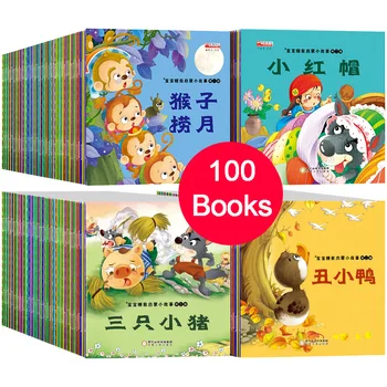100 Kníh Klasické detské Spaním Rozprávky Raného Vzdelávania Pre Deti, Čínsky, Čínština Pinjin Obrázkové Knihy Veku 0-1-2-3-4-5-6-8